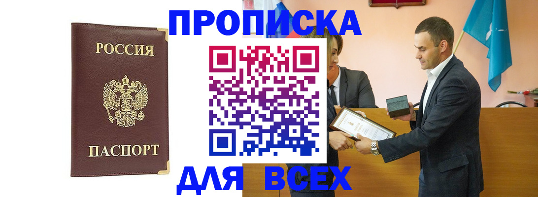 пропишу в квартире в Ульяновске