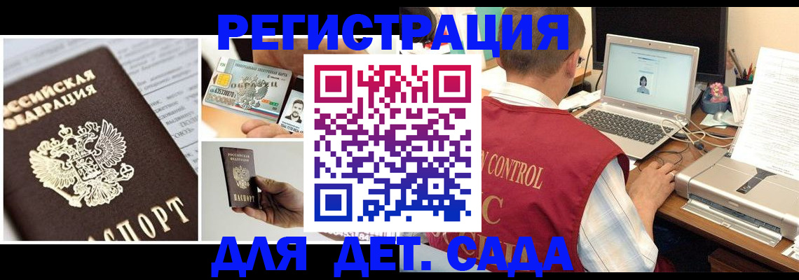 прописка для кредита в Ульяновске